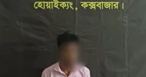 টেকনাফে মাদক মামলায় সাজাপ্রাপ্ত আসামি গ্রেপ্তার