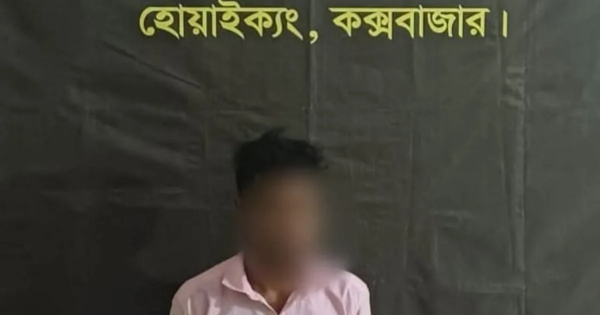 দৈনিক পূর্বকোণ - চট্টগ্রামের দৈনিক টেকনাফে মাদক মামলায় সাজাপ্রাপ্ত আসামি গ্রেপ্তার