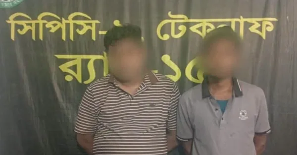 দৈনিক পূর্বকোণ - চট্টগ্রামের দৈনিক টেকনাফে ইয়াবা ও ইলেকট্রিক শক ডিভাইসসহ গ্রেপ্তার ২