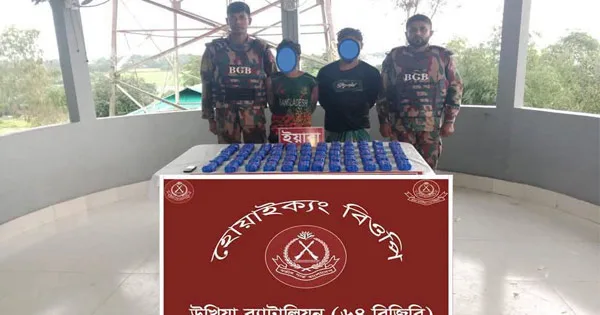 দৈনিক পূর্বকোণ - চট্টগ্রামের দৈনিক টেকনাফে ১ লাখ ২০ হাজার ইয়াবাসহ আটক ২