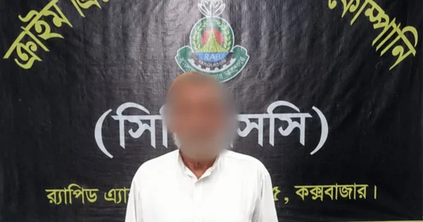 দৈনিক পূর্বকোণ - চট্টগ্রামের দৈনিক উখিয়ার চাঞ্চল্যকর ‘গোল মেহের’ হত্যা মামলার প্রধান আসামি গ্রেপ্তার