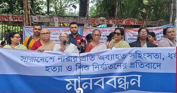 দৈনিক পূর্বকোণ - চট্টগ্রামের দৈনিক দেশে সাত মাসে ৩৪১ নারী ও কন্যাশিশু হত্যার শিকার: মহিলা পরিষদ