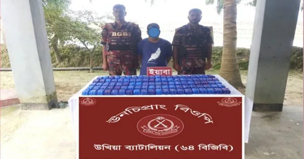 দৈনিক পূর্বকোণ - চট্টগ্রামের দৈনিক দুই লাখ ইয়াবা নিয়ে যুবক ধরা টেকনাফে