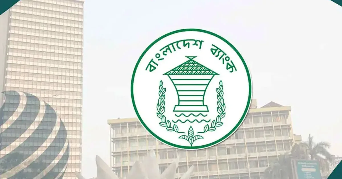 দৈনিক পূর্বকোণ - চট্টগ্রামের দৈনিক ডেবিট-ক্রেডিট কার্ডে দেয়া যাবে বিদেশে উচ্চশিক্ষার টিউশন ফি