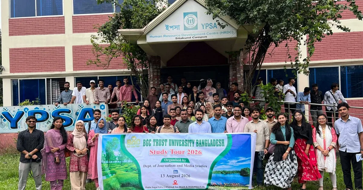 দৈনিক পূর্বকোণ - চট্টগ্রামের দৈনিক বাস্তবিক জ্ঞানে সমৃদ্ধ হচ্ছেন বিজিসি ট্রাস্ট বিশ্ববিদ্যালয়ের শিক্ষার্থীরা