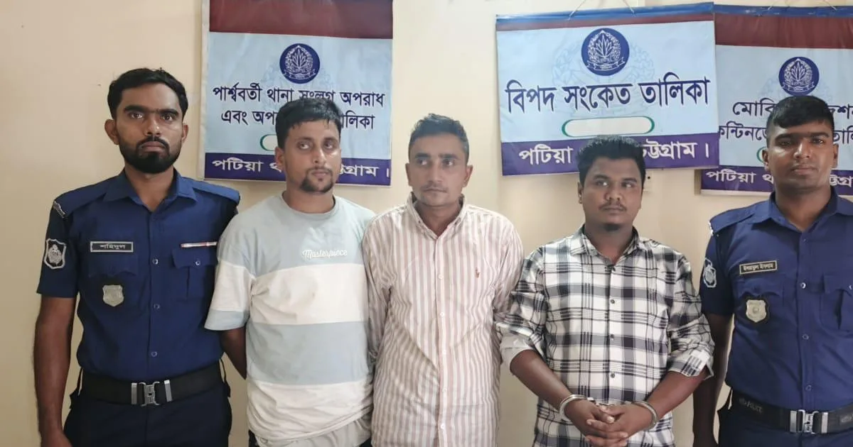 দৈনিক পূর্বকোণ - চট্টগ্রামের দৈনিক পটিয়ায় চোরাই সিএনজি ক্রয়-বিক্রয় চক্রের ৩ সদস্য গ্রেপ্তার