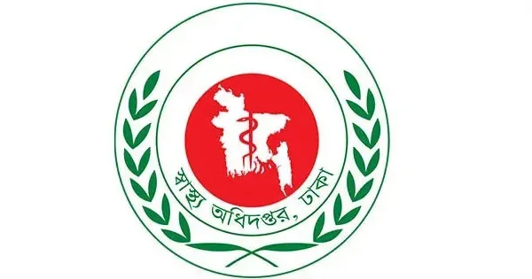 দৈনিক পূর্বকোণ - চট্টগ্রামের দৈনিক হামের উপসর্গে ৫ জনের মৃত্যু, মোট মৃত্যু ৯৫৫