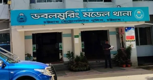 দৈনিক পূর্বকোণ - চট্টগ্রামের দৈনিক নেশা করে পুকুরে নেমে আর উঠলেন না সেলিম