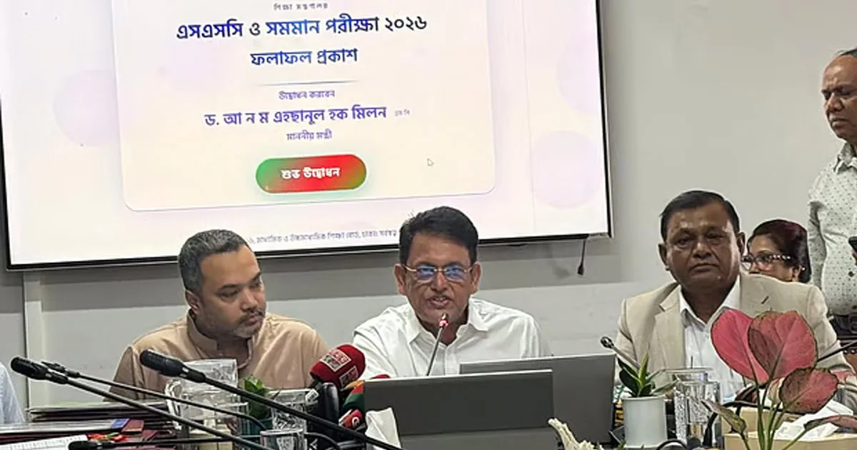 দৈনিক পূর্বকোণ - চট্টগ্রামের দৈনিক মন খুলে গান গাওয়া যায়, নম্বর দেওয়া যায় না: শিক্ষামন্ত্রী