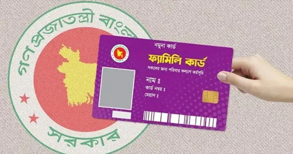 দৈনিক পূর্বকোণ - চট্টগ্রামের দৈনিক ৮ শ্রেণির মানুষ পাবে না ফ্যামিলি কার্ড, নীতিমালা জারি