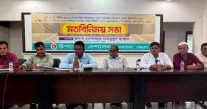 সাতকানিয়ায় প্রধানমন্ত্রী গোল্ডকাপ আয়োজনের মতবিনিময় সভা অনুষ্ঠিত