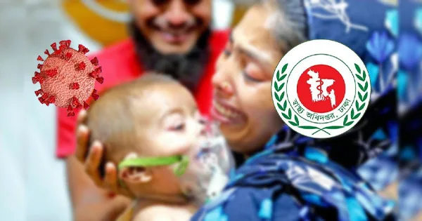 দৈনিক পূর্বকোণ - চট্টগ্রামের দৈনিক হাম উপসর্গে আরও ৫ শিশুর মৃত্যু