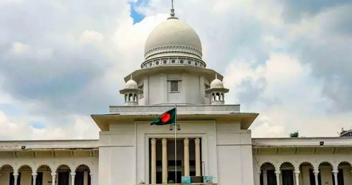 দৈনিক পূর্বকোণ - চট্টগ্রামের দৈনিক ভাইয়ের সম্পত্তিতে বোনের উত্তরাধিকার দাবি গ্রহণযোগ্য নয়: হাইকোর্ট
