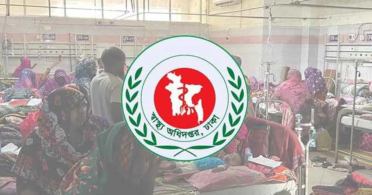 দৈনিক পূর্বকোণ - চট্টগ্রামের দৈনিক হাম উপসর্গে আরও ৩ শিশুর মৃত্যু, মোট প্রাণহানি ৮৪৪