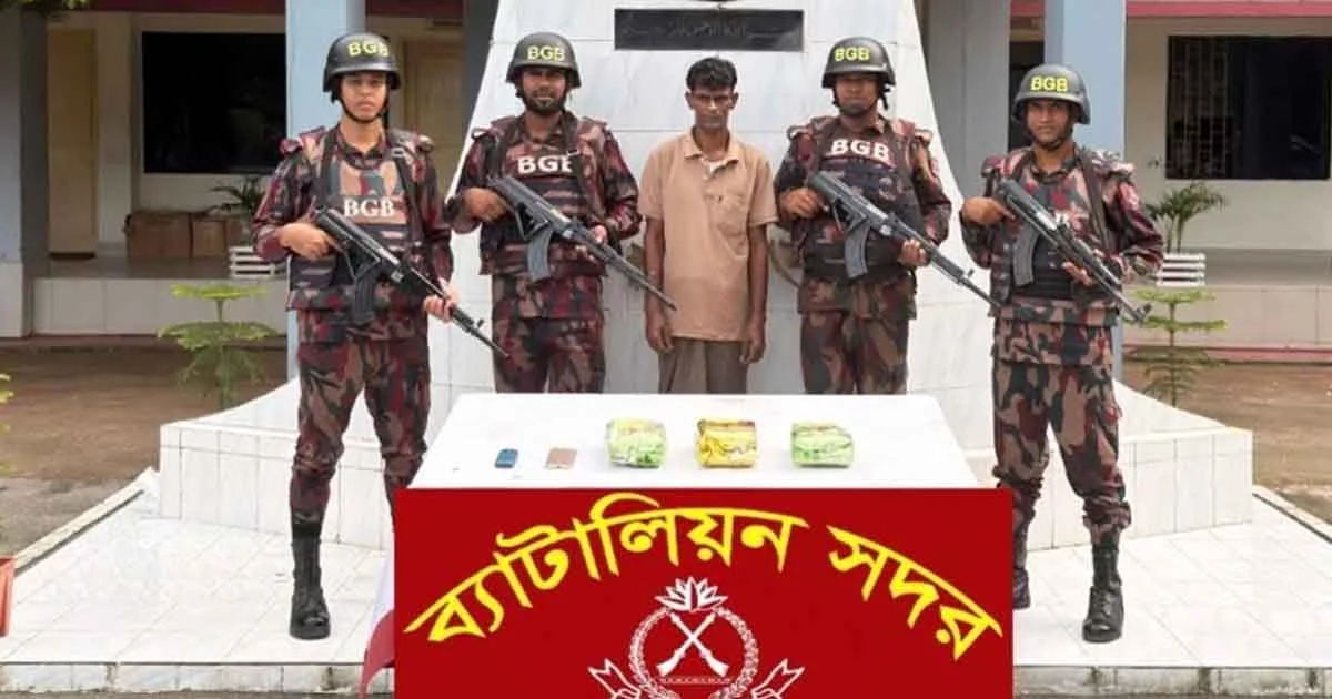 দৈনিক পূর্বকোণ - চট্টগ্রামের দৈনিক টেকনাফে ৩ কেজি আইসসহ মিয়ানমারের নাগরিক আটক