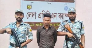 টেকনাফে পলাতক আসামি গ্রেপ্তার