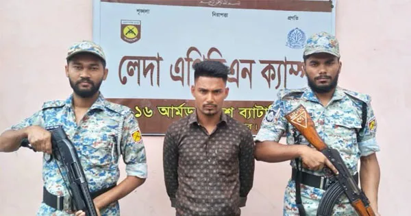 দৈনিক পূর্বকোণ - চট্টগ্রামের দৈনিক টেকনাফে পলাতক আসামি গ্রেপ্তার