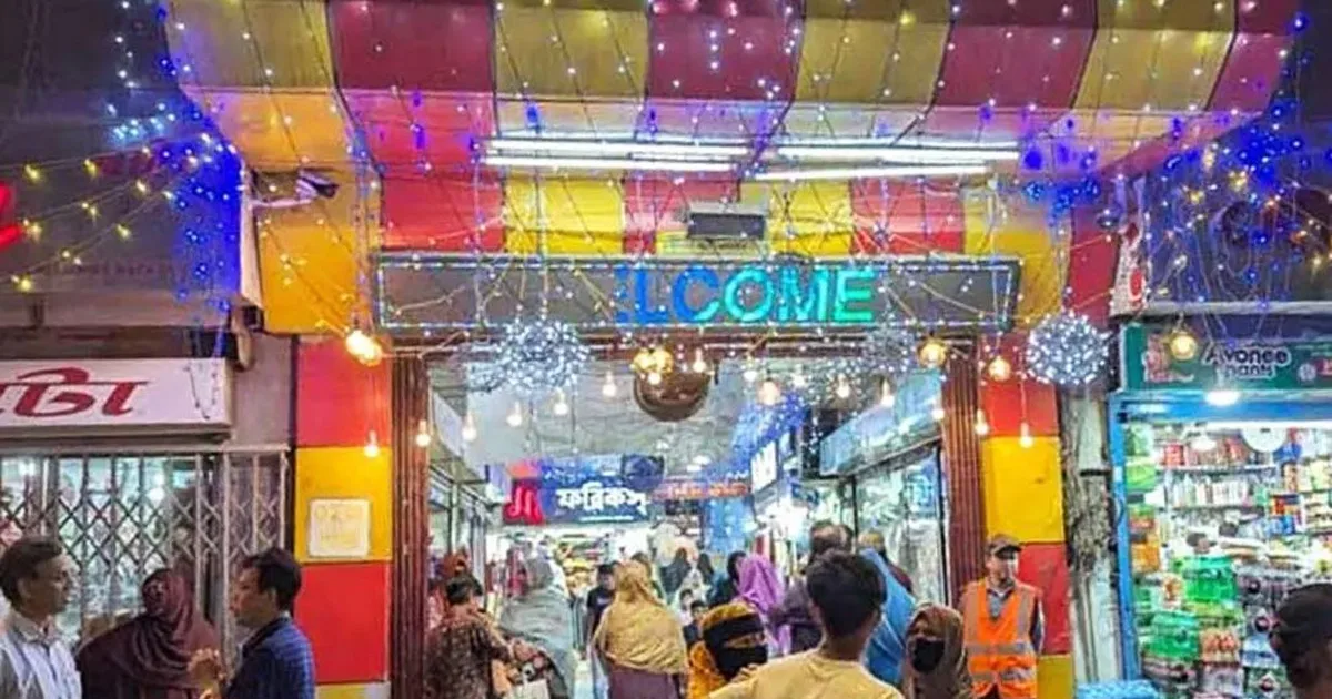 দৈনিক পূর্বকোণ - চট্টগ্রামের দৈনিক বিদ্যুৎ সাশ্রয়ে শপিংমল রাত ৮টা ও বিলবোর্ড ৭টায় বন্ধের নির্দেশ