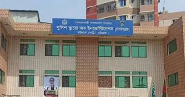 দৈনিক পূর্বকোণ - চট্টগ্রামের দৈনিক চট্টগ্রামে ডিবি পরিচয়ে ব্যবসায়ীকে অপহরণ, চক্রের মূলহোতা গ্রেপ্তার
