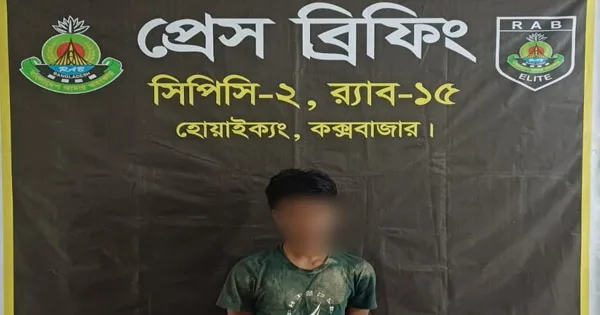 দৈনিক পূর্বকোণ - চট্টগ্রামের দৈনিক উখিয়ায় যৌথ অভিযানে অস্ত্র ও গুলিসহ রোহিঙ্গা যুবক গ্রেপ্তার