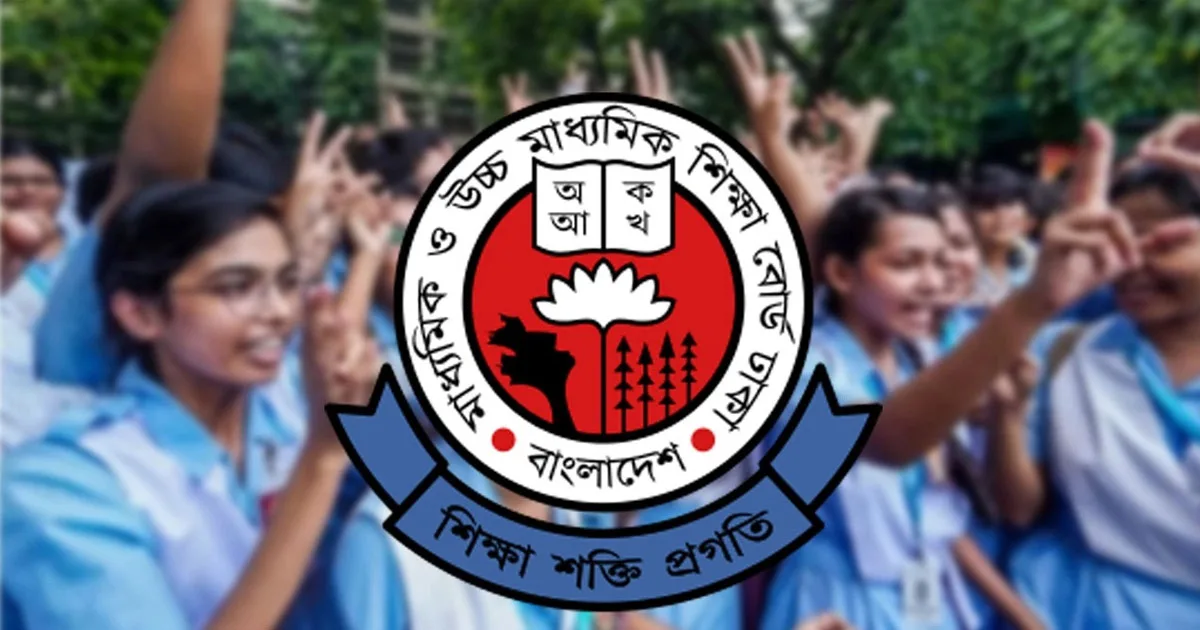 দৈনিক পূর্বকোণ - চট্টগ্রামের দৈনিক চট্টগ্রাম শিক্ষাবোর্ডে এসএসসিতে পাসের হার ৫৯.৪৮ শতাংশ