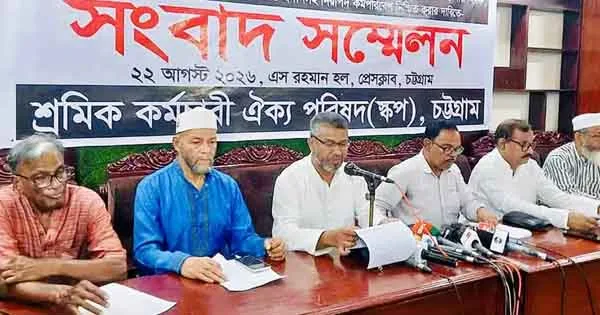 দৈনিক পূর্বকোণ - চট্টগ্রামের দৈনিক সীতাকুণ্ডে ১০ শ্রমিকের মৃত্যুর ঘটনায় দায়ীদের শাস্তি ও ক্ষতিপূরণ চায় স্কপ