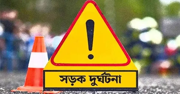 দৈনিক পূর্বকোণ - চট্টগ্রামের দৈনিক সীতাকুণ্ডে ট্রাক উল্টে নিহত ১