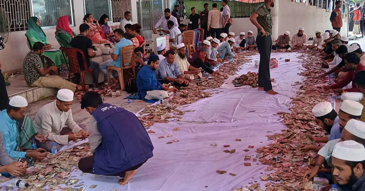দৈনিক পূর্বকোণ - চট্টগ্রামের দৈনিক এবার শাহজালাল মাজারের দানবাক্সে মিলল ৭০ লাখ টাকা