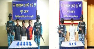 টেকনাফে ১ কোটি ২৫ লাখ টাকার ইয়াবা নিয়ে চারজন ধরা