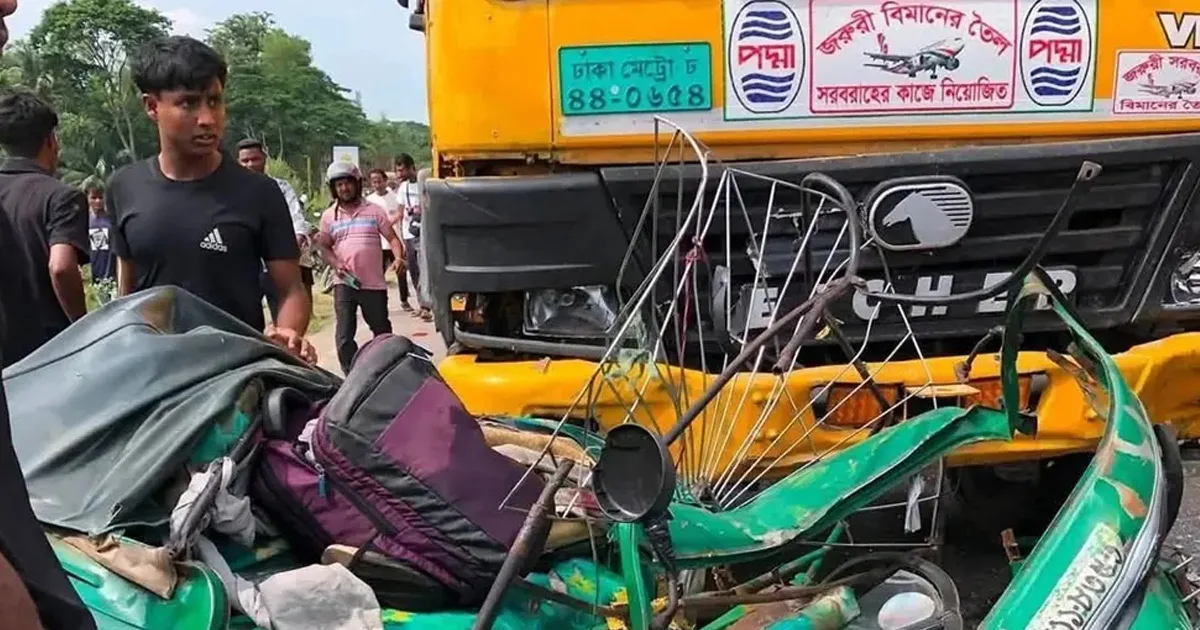 দৈনিক পূর্বকোণ - চট্টগ্রামের দৈনিক ট্যাংকলরি-অটোরিকশা সংঘর্ষে একই পরিবারের তিনজনসহ নিহত ৪