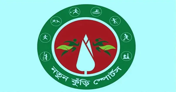 নতুন কুঁড়িতে নিবন্ধনে দেশসেরা চট্টগ্রাম