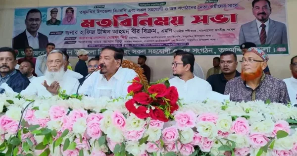 দৈনিক পূর্বকোণ - চট্টগ্রামের দৈনিক আমাদের অদ্ভুত দেশ! অধিকাংশ সরকারি কর্মকর্তা চোর: স্পিকার