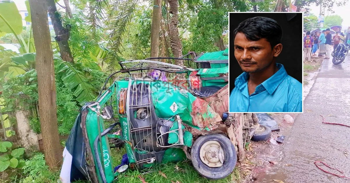 দৈনিক পূর্বকোণ - চট্টগ্রামের দৈনিক কার-অটোরিক্সা সংঘর্ষে চালক নিহত, ৩ এইচএসসি পরীক্ষার্থীসহ আহত ৯