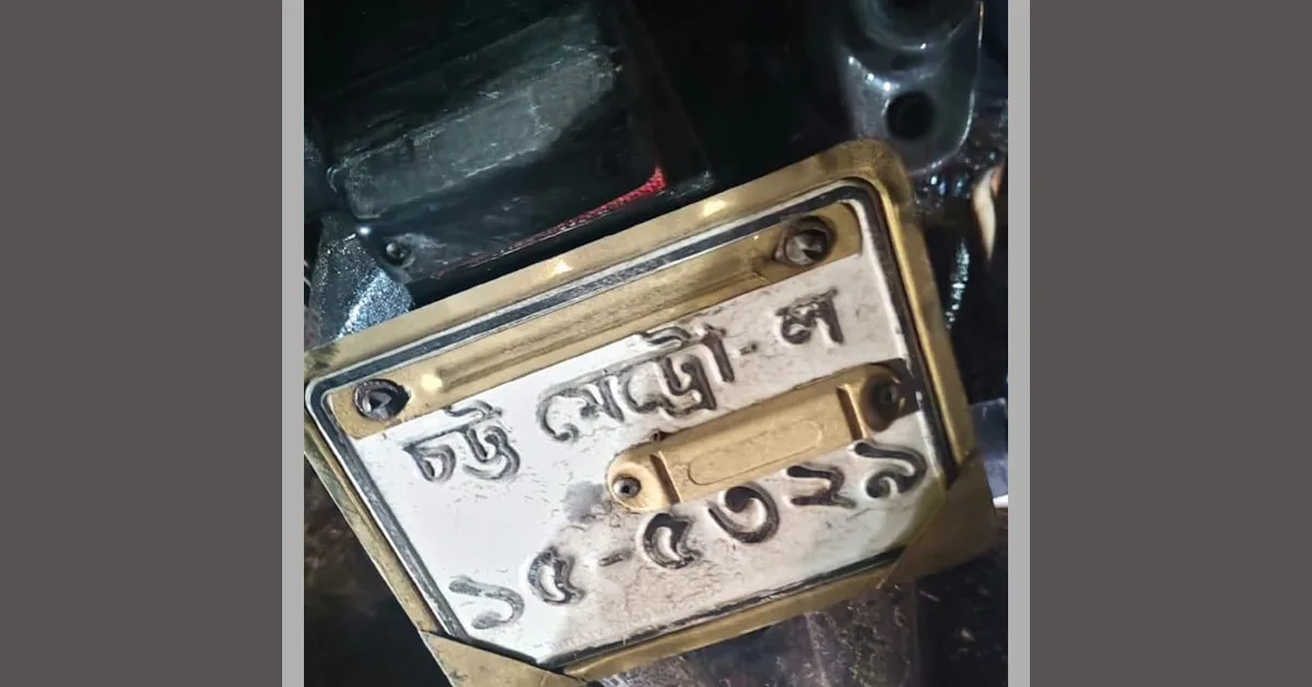 দৈনিক পূর্বকোণ - চট্টগ্রামের দৈনিক কাভার্ডভ্যানের সঙ্গে সংঘর্ষে শরীর থেকে বিচ্ছিন্ন হয়ে গেল বাইক চালকের মাথা