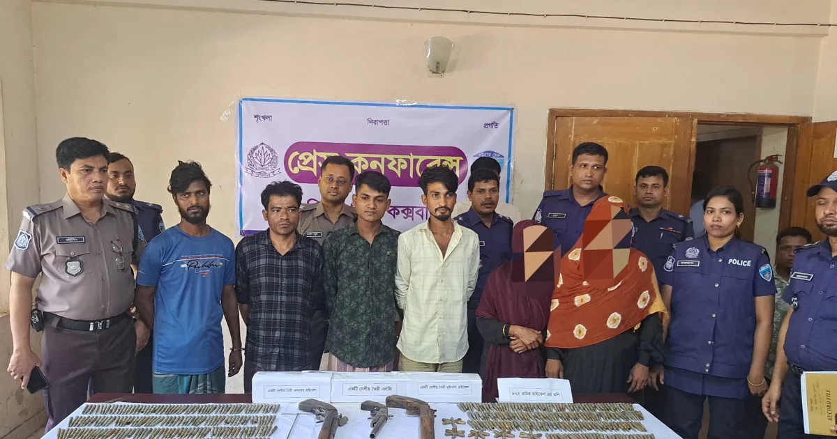 দৈনিক পূর্বকোণ - চট্টগ্রামের দৈনিক মাতামুহুরীতে ডাকাতির প্রস্তুতিকালে অস্ত্র-গুলিসহ গ্রেপ্তার ৬