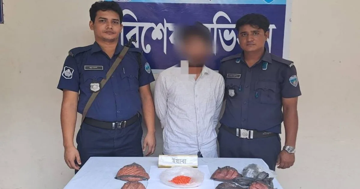 দৈনিক পূর্বকোণ - চট্টগ্রামের দৈনিক চট্টগ্রাম রেঞ্জে মাদকবিরোধী অভিযানে গ্রেপ্তার ৪৯৭