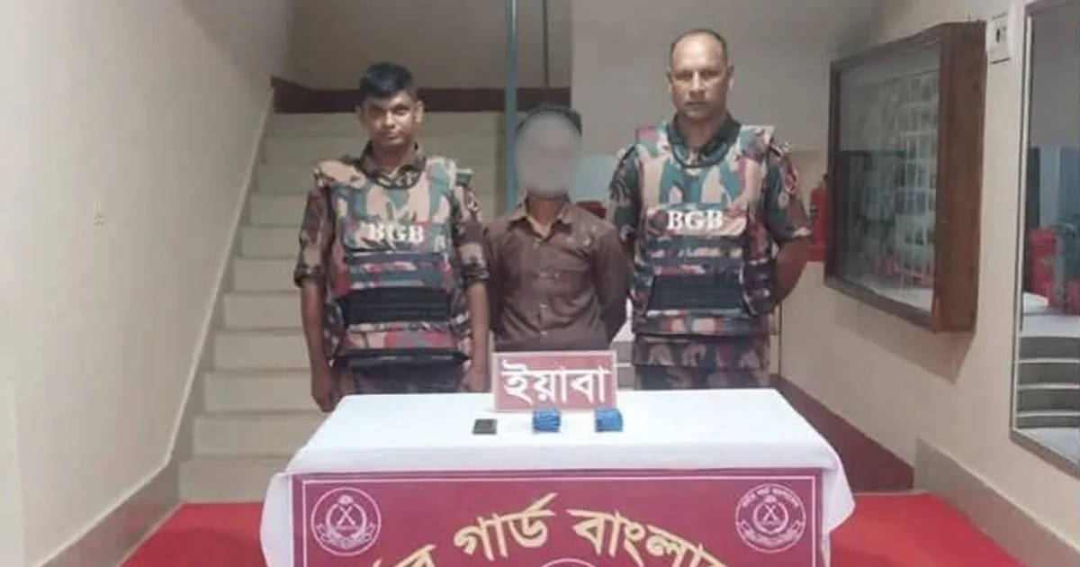 দৈনিক পূর্বকোণ - চট্টগ্রামের দৈনিক টেকনাফ সীমান্তে ৪ হাজার ইয়াবাসহ পাচারকারী আটক
