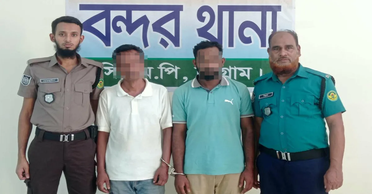 দৈনিক পূর্বকোণ - চট্টগ্রামের দৈনিক চট্টগ্রাম বন্দরে ৩ কোটি টাকার কাপড়ভর্তি কনটেইনার গায়েব, গ্রেপ্তার ২