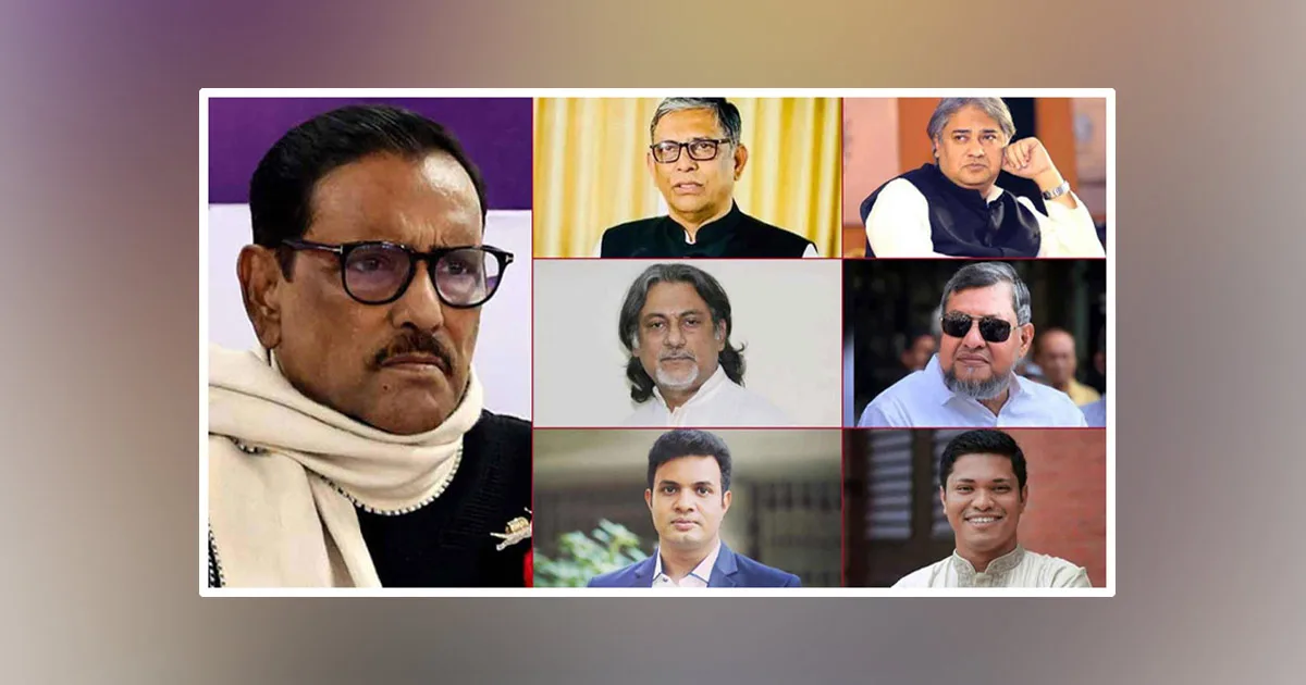 জুলাই হত্যা মামলায় ওবায়দুল কাদেরসহ ৭ জনের রায় আজ