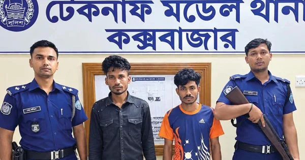 দৈনিক পূর্বকোণ - চট্টগ্রামের দৈনিক টেকনাফে জিম্মি উদ্ধার, দুই গ্রেপ্তারসহ ২০টি আস্তানা ধ্বংস