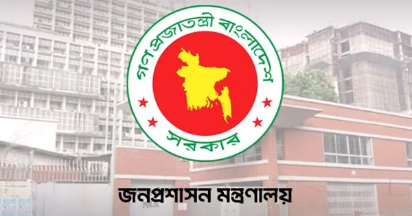 দৈনিক পূর্বকোণ - চট্টগ্রামের দৈনিক ৫১তম বিশেষ বিসিএসের বিজ্ঞপ্তি প্রকাশ, ৫ হাজার চিকিৎসক নিয়োগ হবে