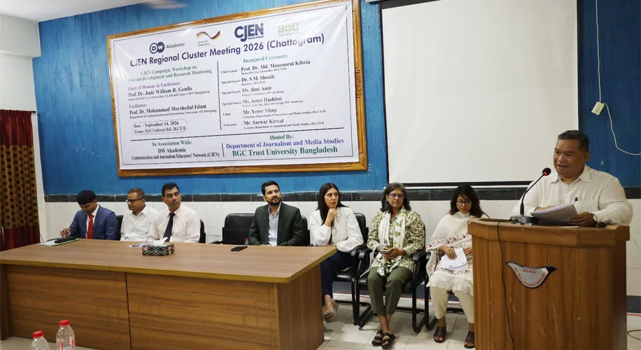 দৈনিক পূর্বকোণ - চট্টগ্রামের দৈনিক বিজিসি ট্রাস্ট ইউনিভার্সিটিতে সিজেন রিজিওনাল ক্লাস্টার মিটিং অনুষ্ঠিত