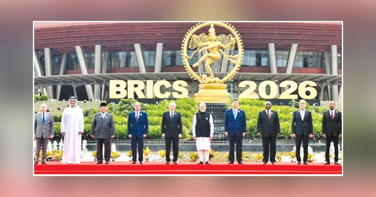 দৈনিক পূর্বকোণ - চট্টগ্রামের দৈনিক ব্রিকসের নয়াদিল্লি ঘোষণা: বহুমেরু বিশ্বে নতুন বার্তা