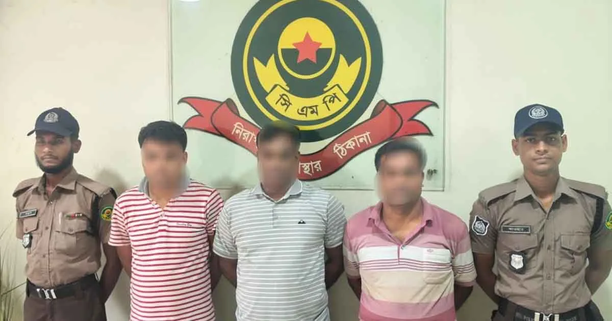 দৈনিক পূর্বকোণ - চট্টগ্রামের দৈনিক বাকলিয়ায় দুই গ্রুপের সংঘর্ষ: ১৬ মামলার আসামিসহ গ্রেপ্তার ৩