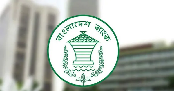 দৈনিক পূর্বকোণ - চট্টগ্রামের দৈনিক নীতি সুদহার ৯.৫০ শতাংশে রেখেই নতুন মুদ্রানীতি ঘোষণা
