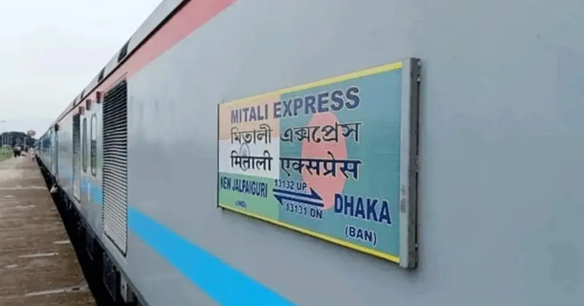 দৈনিক পূর্বকোণ - চট্টগ্রামের দৈনিক বন্ধ হওয়া বাংলাদেশ-ভারত ট্রেন আবারো চালুর উদ্যোগ,আগামীকাল বৈঠক