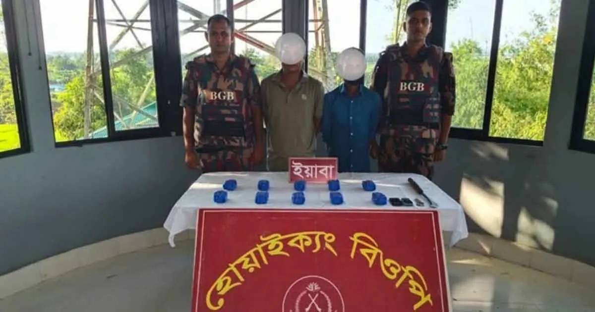 দৈনিক পূর্বকোণ - চট্টগ্রামের দৈনিক টেকনাফে ২০ হাজার ইয়াবাসহ গ্রেপ্তার ২
