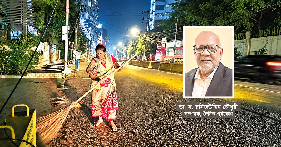 দৈনিক পূর্বকোণ - চট্টগ্রামের দৈনিক চট্টগ্রামের সকাল কি আর পরিচ্ছন্ন হবে না?