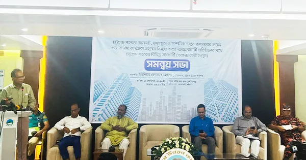 দৈনিক পূর্বকোণ - চট্টগ্রামের দৈনিক চট্টগ্রাম নগরে যানজট কমাতে ২৬ প্রতিষ্ঠানের প্রতিনিধির সভা, ৪ প্রস্তাব