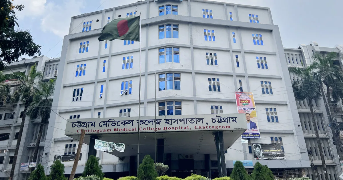 দৈনিক পূর্বকোণ - চট্টগ্রামের দৈনিক চমেক হাসপাতালে এমআরআই মেশিনের ‘হেড কয়েল’ বিকল, বন্ধ ব্রেইন স্ক্যান পরীক্ষা